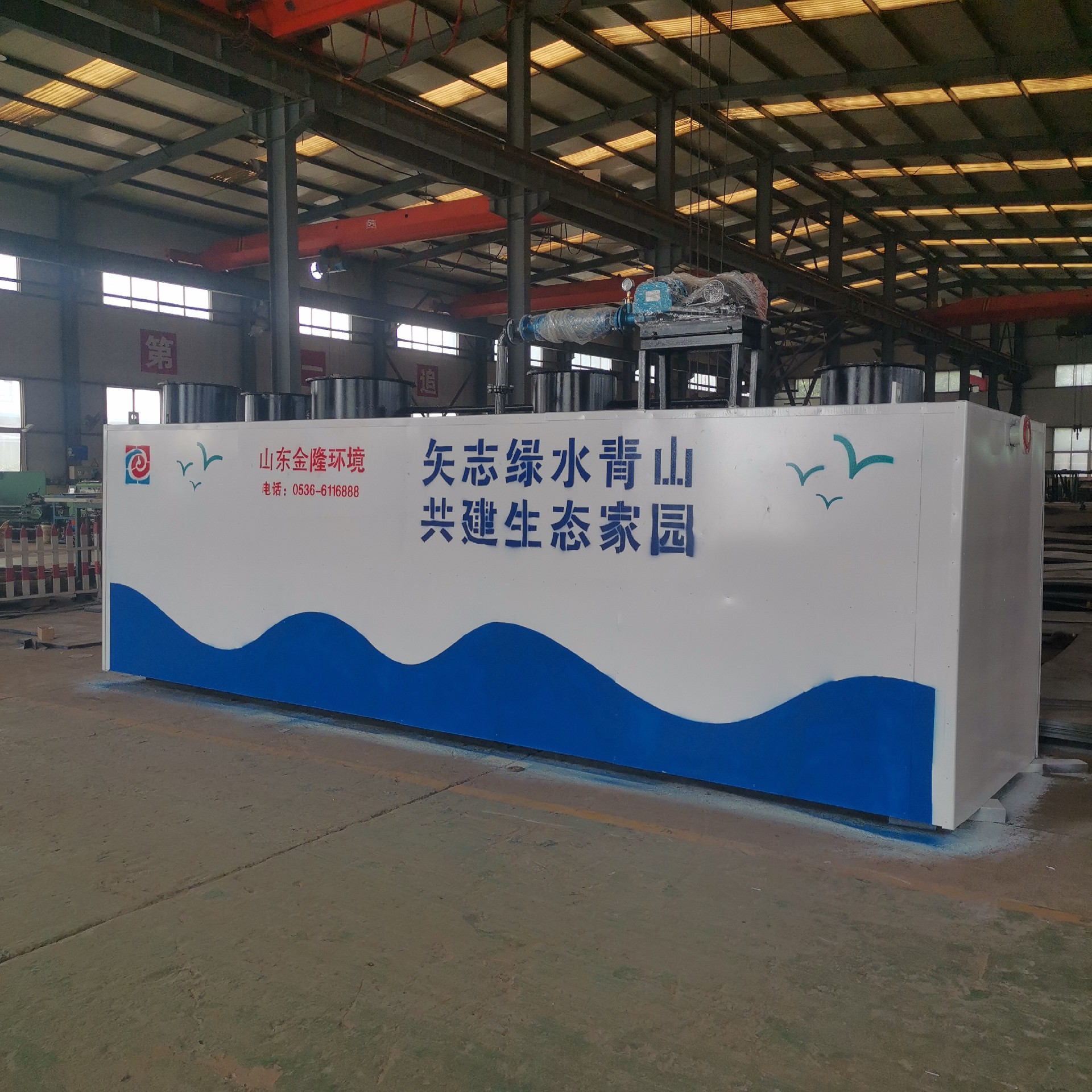 ?一體化污水處理設備優點