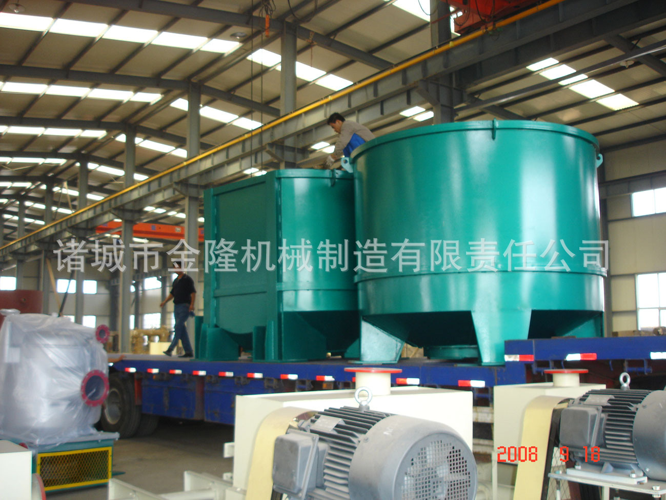D型水力碎漿機