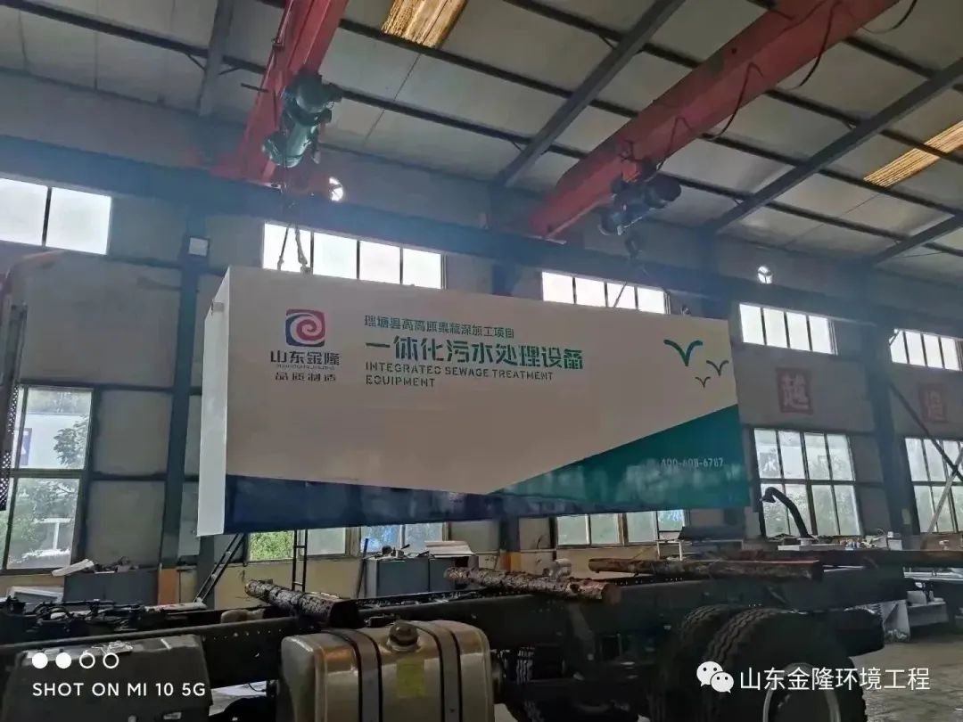 果蔬加工污水處理設備