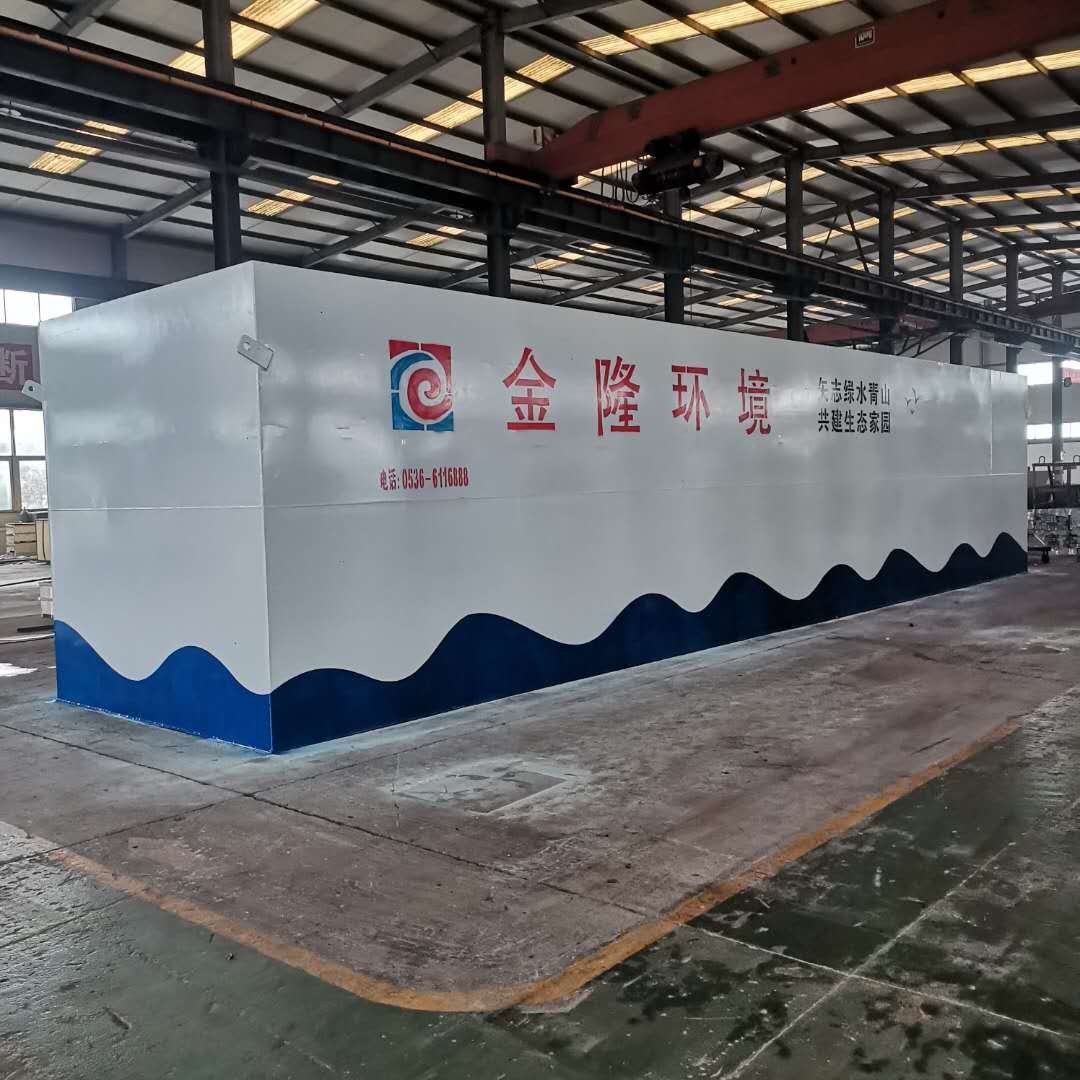 MBR污水處理設(shè)備