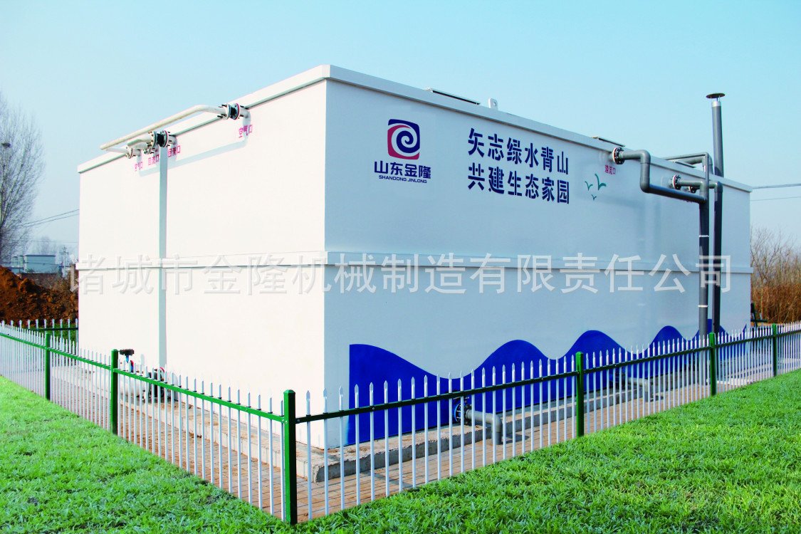 賓館酒店廢水處理設(shè)備